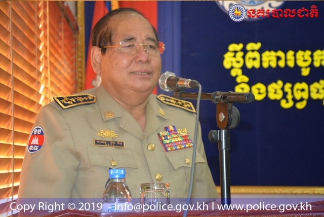 ជាតិសង្គមជាតិលោក ម៉ក់ ជី​តូ​៖ ស្ទឹងត្រែង និង​ព្រះវិហារ ជា​កន្លែង​ដែល​ឧក្រិដ្ឋជន​គ្រឿងញៀន​ឆ្លងកាត់​ញឹកញាប់